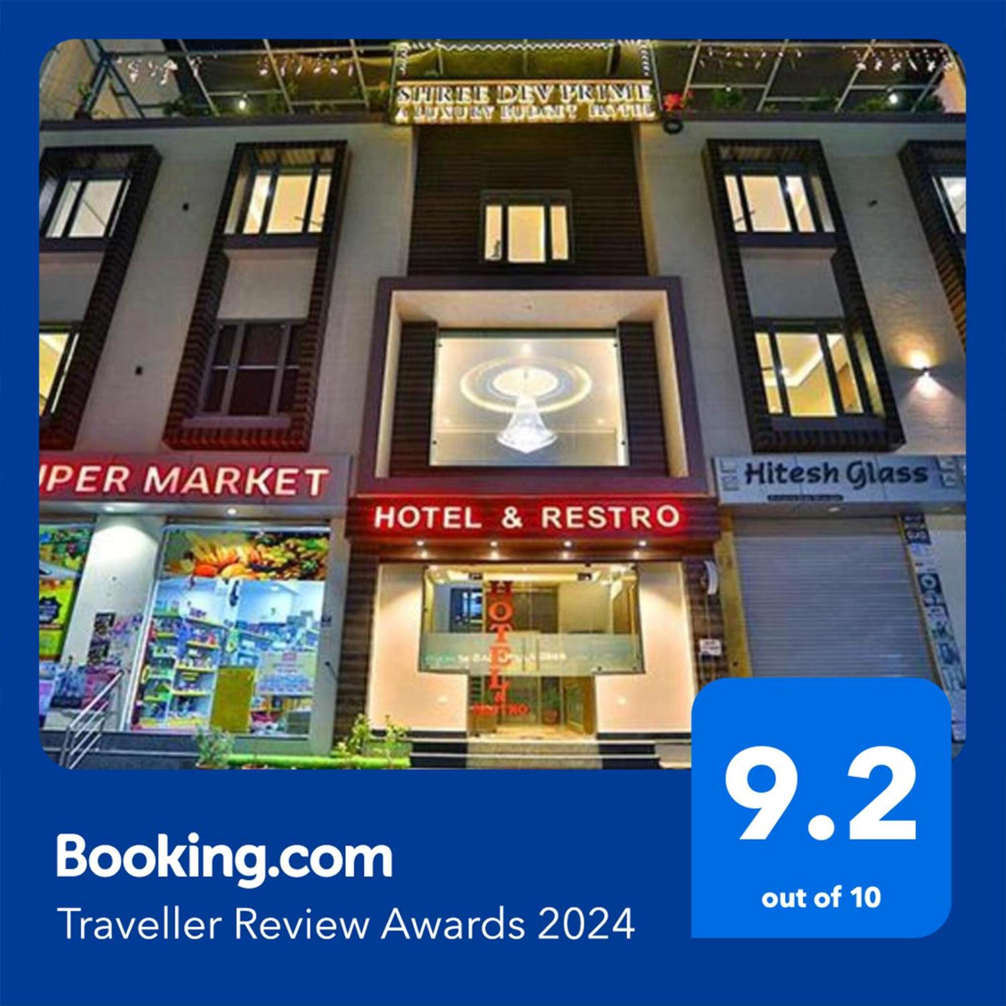 Fabhotel Prime Shree Dev Prime Удайпур Екстериор снимка